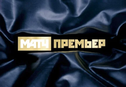 Матч! Премьер